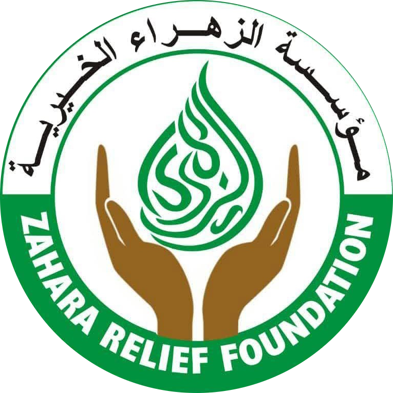 Zahra Relief Logo