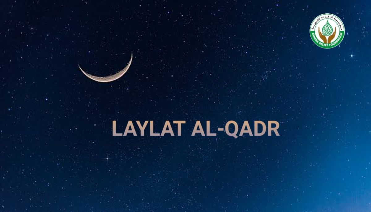 Multiply Your Rewards on the Blessed Nights of Laylatul Qadr