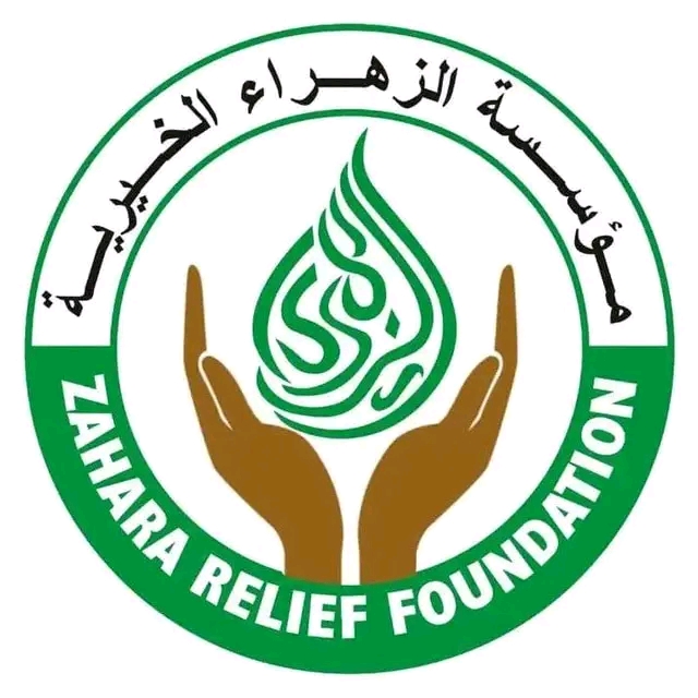 Fatima Bishir